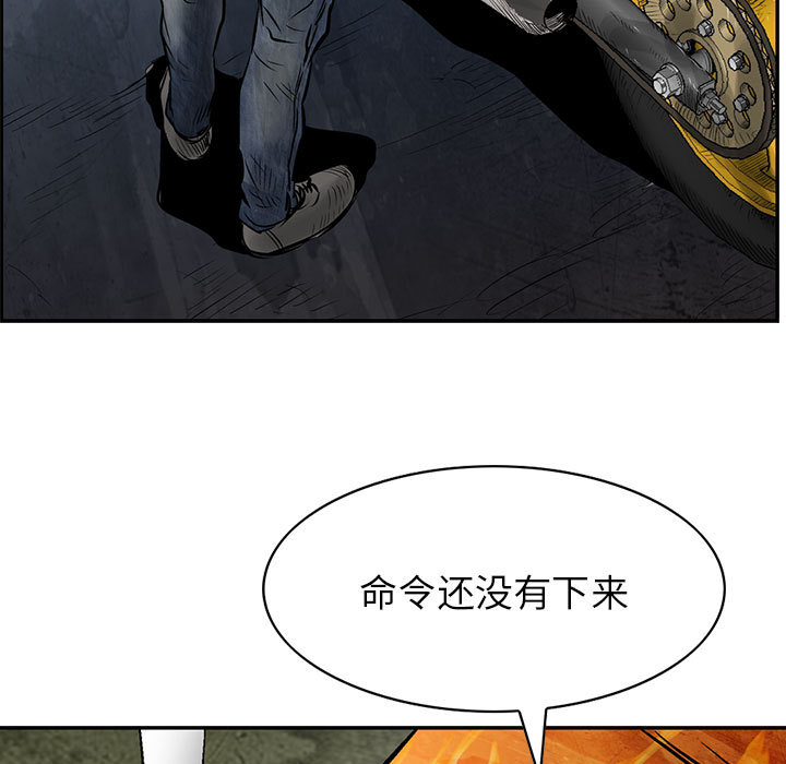 统帅：前传[抖漫]韩漫全集-统帅：前传-第 31 章无删减无遮挡章节图片 