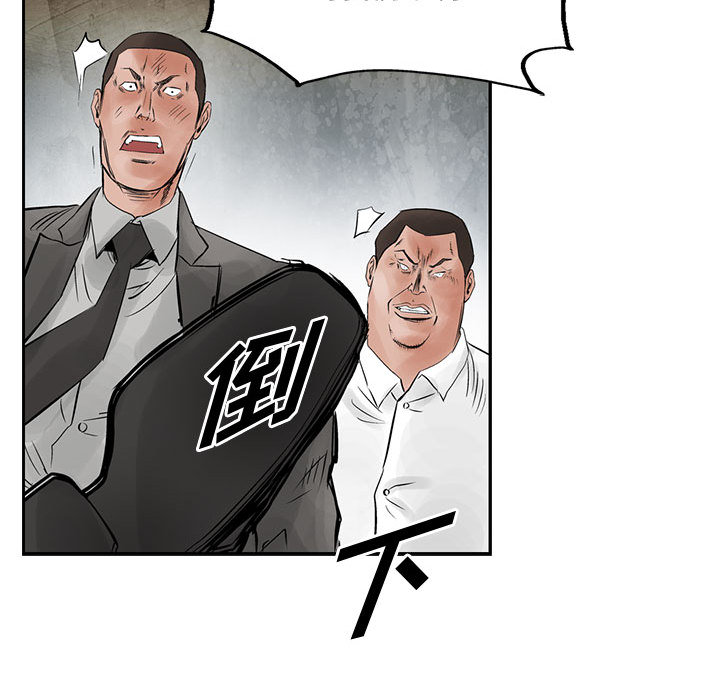 统帅：前传[抖漫]韩漫全集-统帅：前传-第 31 章无删减无遮挡章节图片 