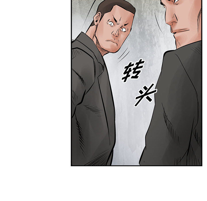 统帅：前传[抖漫]韩漫全集-统帅：前传-第 31 章无删减无遮挡章节图片 