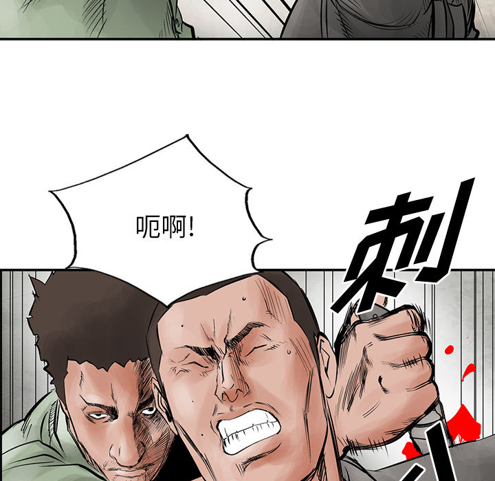 统帅：前传[抖漫]韩漫全集-统帅：前传-第 31 章无删减无遮挡章节图片 