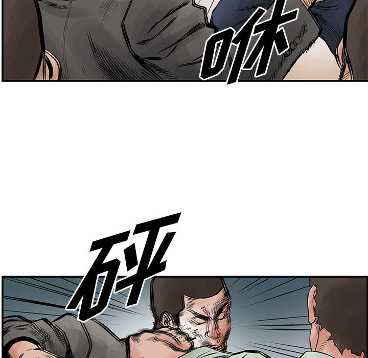 统帅：前传[抖漫]韩漫全集-统帅：前传-第 31 章无删减无遮挡章节图片 