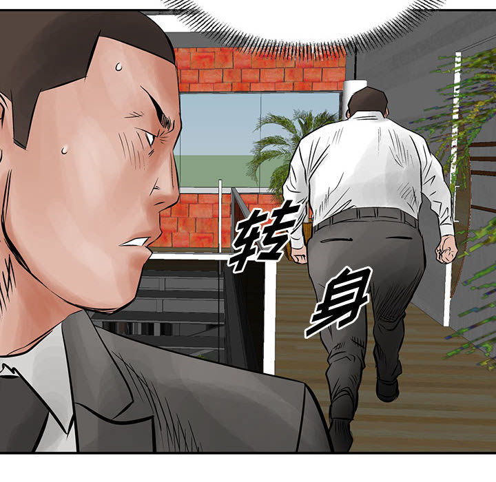 统帅：前传[抖漫]韩漫全集-统帅：前传-第 31 章无删减无遮挡章节图片 