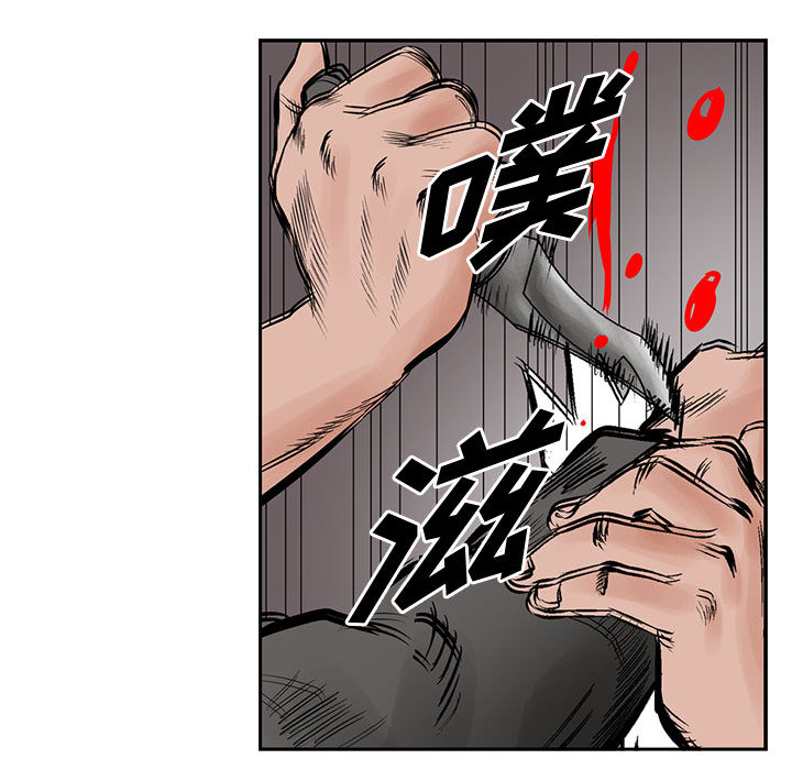 统帅：前传[抖漫]韩漫全集-统帅：前传-第 31 章无删减无遮挡章节图片 