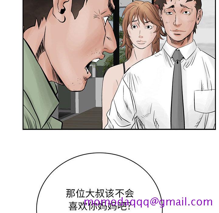 统帅：前传[抖漫]韩漫全集-统帅：前传-第 31 章无删减无遮挡章节图片 