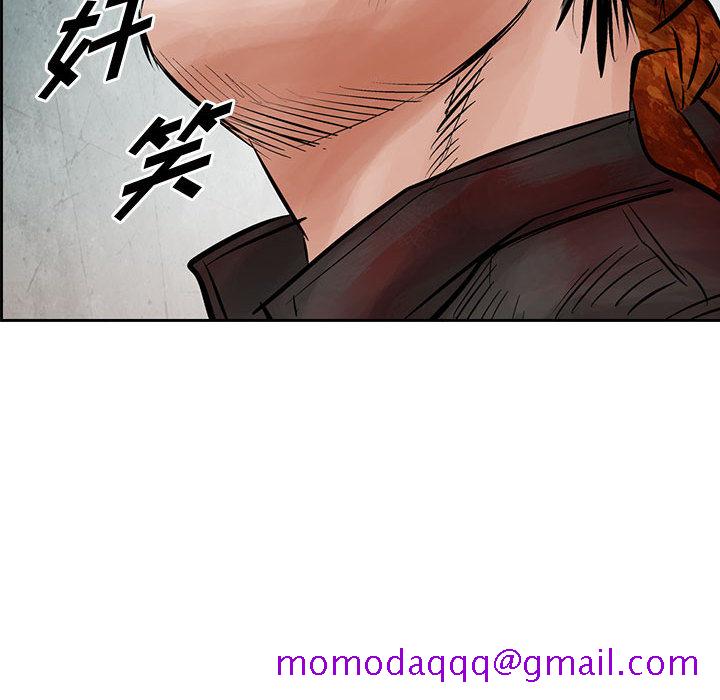 统帅：前传[抖漫]韩漫全集-统帅：前传-第 31 章无删减无遮挡章节图片 