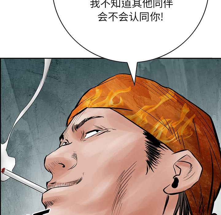 统帅：前传[抖漫]韩漫全集-统帅：前传-第 31 章无删减无遮挡章节图片 