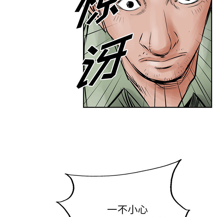 统帅：前传[抖漫]韩漫全集-统帅：前传-第 31 章无删减无遮挡章节图片 