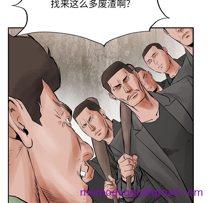 统帅：前传[抖漫]韩漫全集-统帅：前传-第 31 章无删减无遮挡章节图片 