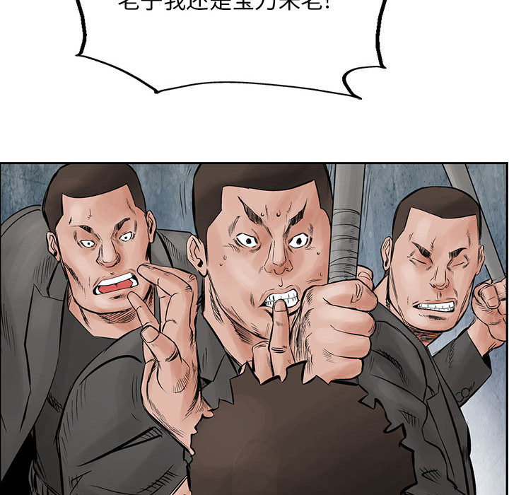 统帅：前传[抖漫]韩漫全集-统帅：前传-第 31 章无删减无遮挡章节图片 