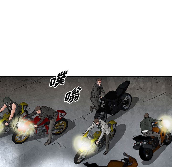 统帅：前传[h漫]韩漫全集-统帅：前传-第 32 章无删减无遮挡章节图片 