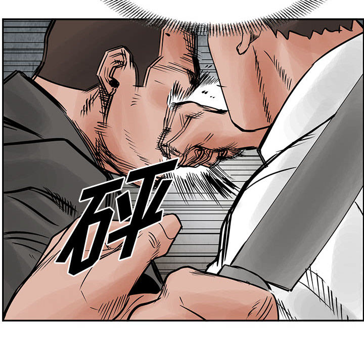 统帅：前传[h漫]韩漫全集-统帅：前传-第 32 章无删减无遮挡章节图片 