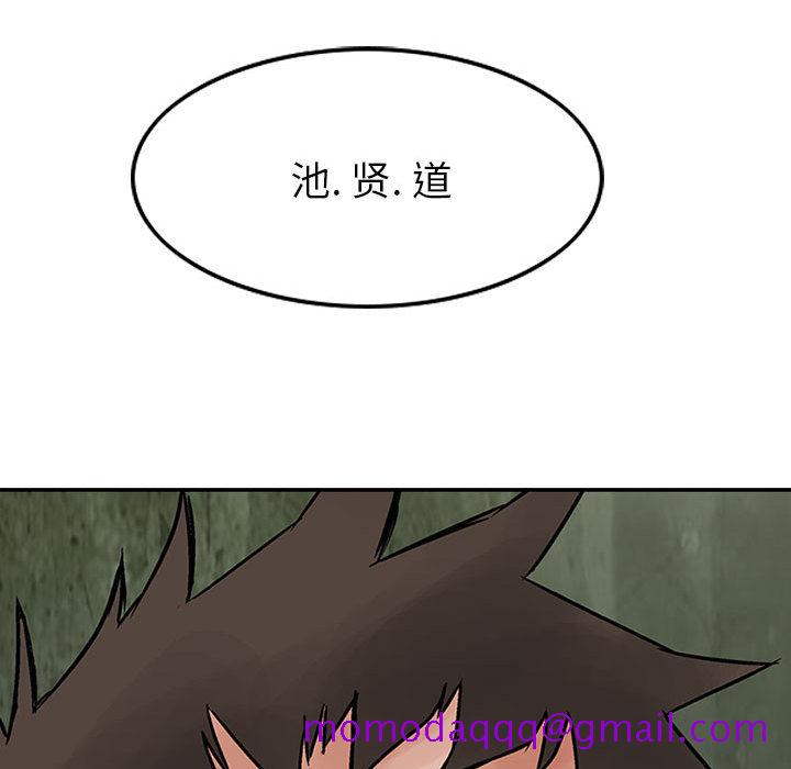 统帅：前传[h漫]韩漫全集-统帅：前传-第 32 章无删减无遮挡章节图片 