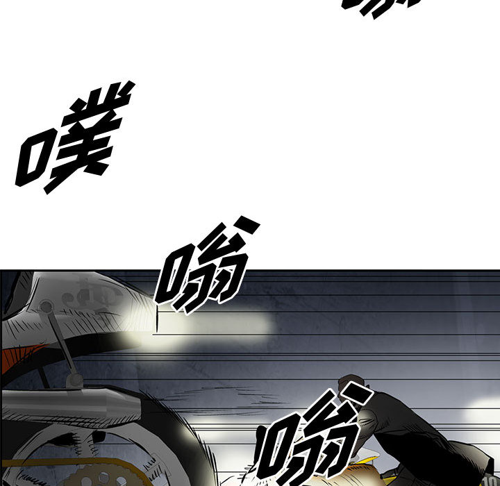 统帅：前传[h漫]韩漫全集-统帅：前传-第 32 章无删减无遮挡章节图片 