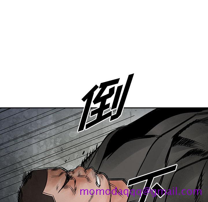 统帅：前传[h漫]韩漫全集-统帅：前传-第 32 章无删减无遮挡章节图片 