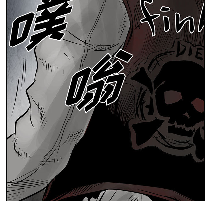 统帅：前传[h漫]韩漫全集-统帅：前传-第 32 章无删减无遮挡章节图片 
