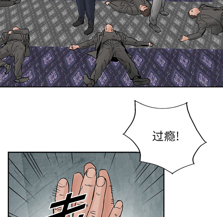 统帅：前传[h漫]韩漫全集-统帅：前传-第 32 章无删减无遮挡章节图片 