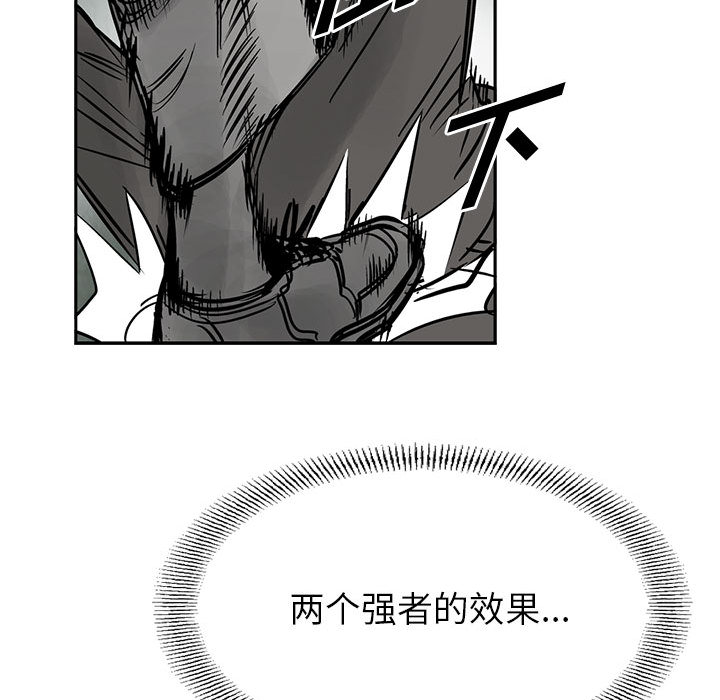统帅：前传[h漫]韩漫全集-统帅：前传-第 32 章无删减无遮挡章节图片 