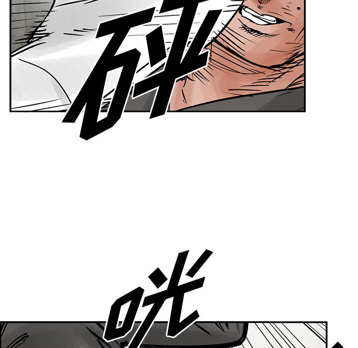统帅：前传[h漫]韩漫全集-统帅：前传-第 32 章无删减无遮挡章节图片 