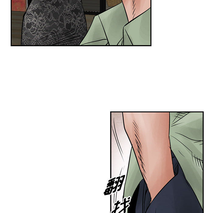 统帅：前传[抖漫]韩漫全集-统帅：前传-第 33 章无删减无遮挡章节图片 