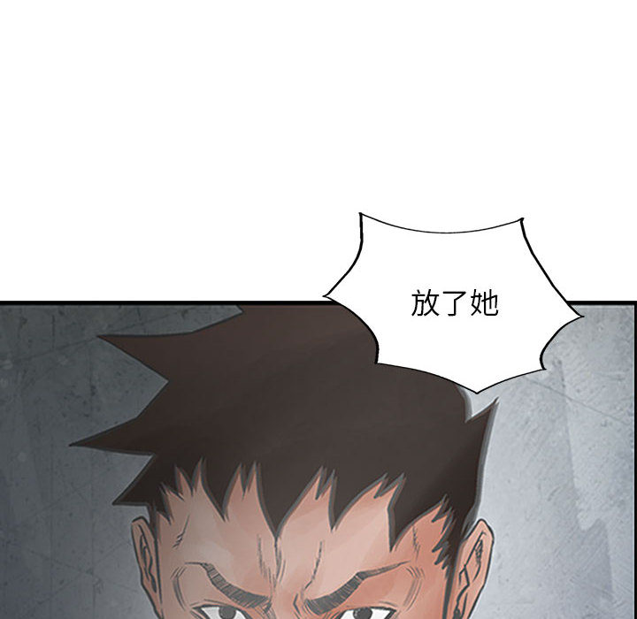 统帅：前传[抖漫]韩漫全集-统帅：前传-第 33 章无删减无遮挡章节图片 