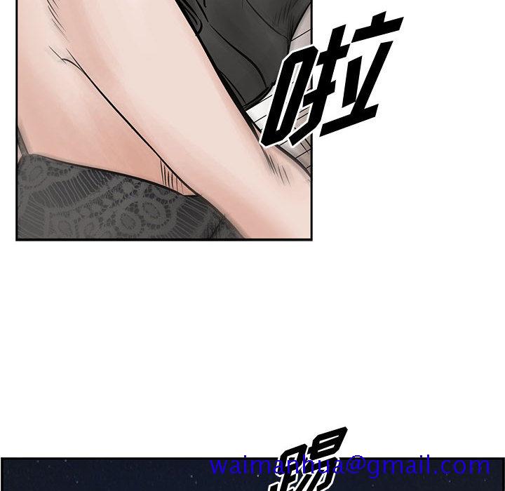 统帅：前传[抖漫]韩漫全集-统帅：前传-第 33 章无删减无遮挡章节图片 