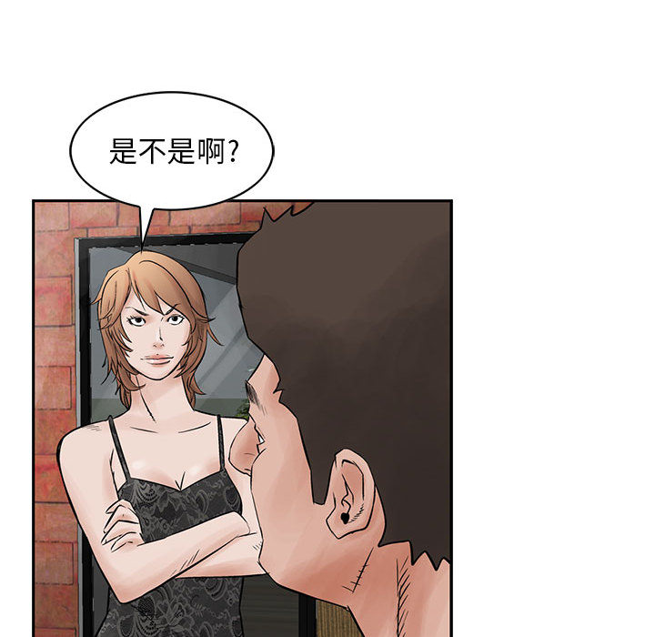 统帅：前传[抖漫]韩漫全集-统帅：前传-第 33 章无删减无遮挡章节图片 