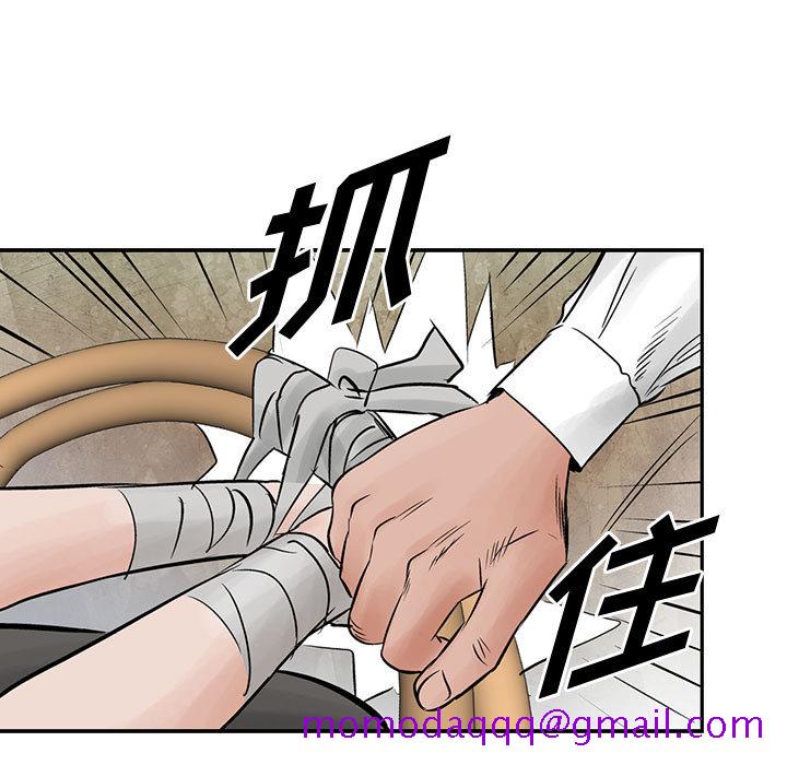 统帅：前传[抖漫]韩漫全集-统帅：前传-第 33 章无删减无遮挡章节图片 