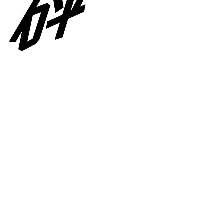 统帅：前传[抖漫]韩漫全集-统帅：前传-第 33 章无删减无遮挡章节图片 