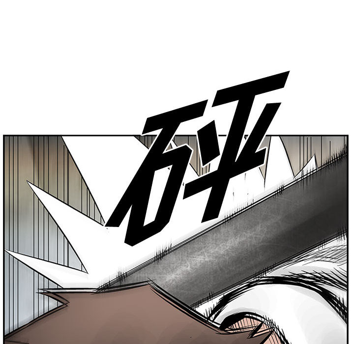 统帅：前传[抖漫]韩漫全集-统帅：前传-第 33 章无删减无遮挡章节图片 