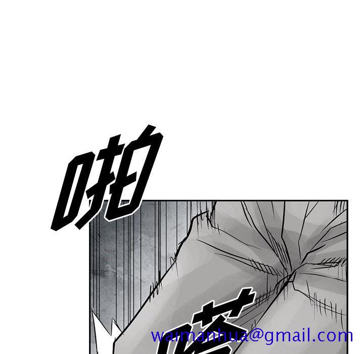 统帅：前传[抖漫]韩漫全集-统帅：前传-第 33 章无删减无遮挡章节图片 