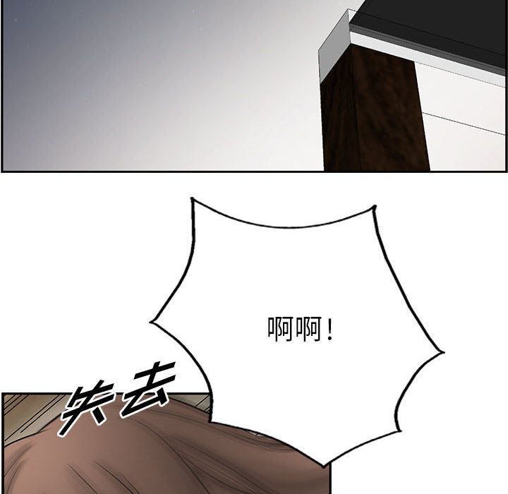 统帅：前传[抖漫]韩漫全集-统帅：前传-第 33 章无删减无遮挡章节图片 