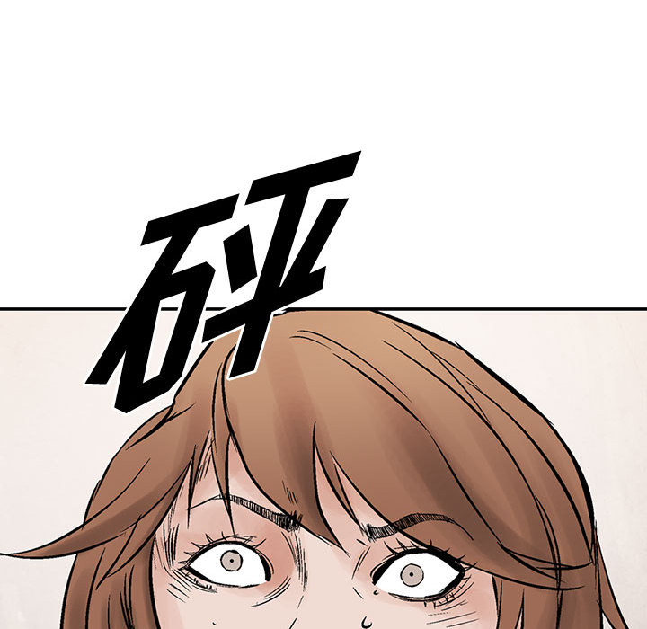 统帅：前传[抖漫]韩漫全集-统帅：前传-第 33 章无删减无遮挡章节图片 