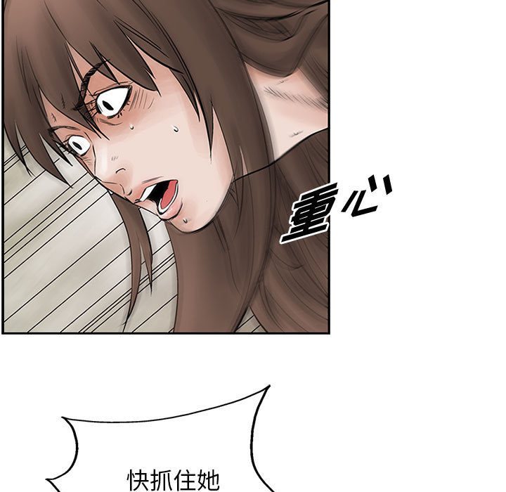 统帅：前传[抖漫]韩漫全集-统帅：前传-第 33 章无删减无遮挡章节图片 
