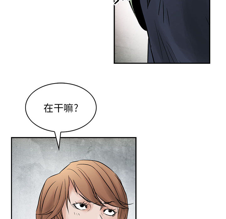 统帅：前传[抖漫]韩漫全集-统帅：前传-第 33 章无删减无遮挡章节图片 