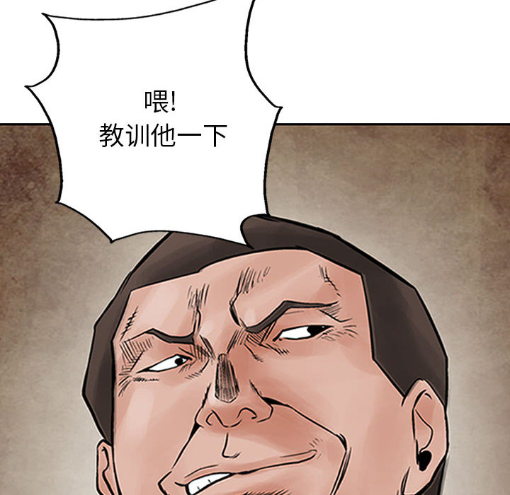 统帅：前传[抖漫]韩漫全集-统帅：前传-第 33 章无删减无遮挡章节图片 