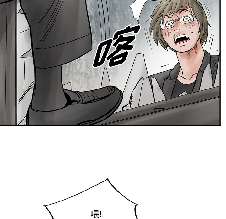 统帅：前传[抖漫]韩漫全集-统帅：前传-第 34 章无删减无遮挡章节图片 
