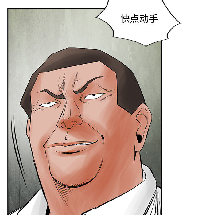 统帅：前传[抖漫]韩漫全集-统帅：前传-第 34 章无删减无遮挡章节图片 