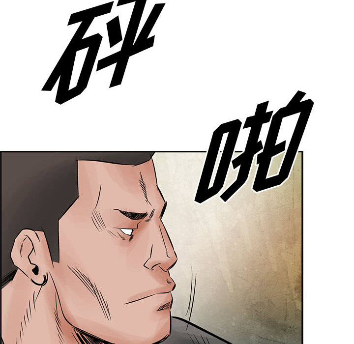 统帅：前传[抖漫]韩漫全集-统帅：前传-第 34 章无删减无遮挡章节图片 