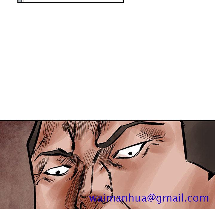 统帅：前传[抖漫]韩漫全集-统帅：前传-第 34 章无删减无遮挡章节图片 