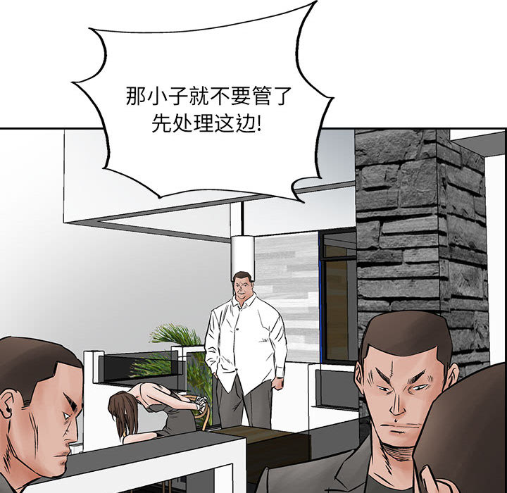 统帅：前传[抖漫]韩漫全集-统帅：前传-第 34 章无删减无遮挡章节图片 