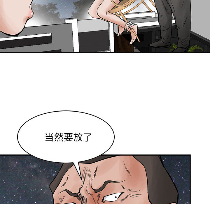 统帅：前传[抖漫]韩漫全集-统帅：前传-第 34 章无删减无遮挡章节图片 