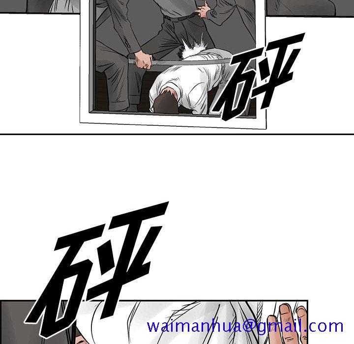 统帅：前传[抖漫]韩漫全集-统帅：前传-第 34 章无删减无遮挡章节图片 