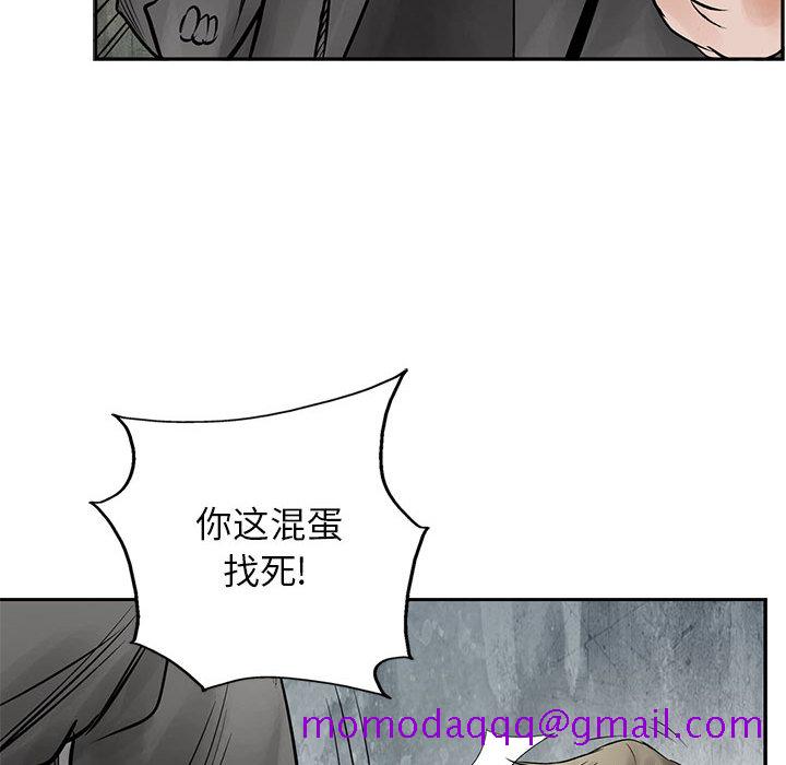 统帅：前传[抖漫]韩漫全集-统帅：前传-第 34 章无删减无遮挡章节图片 