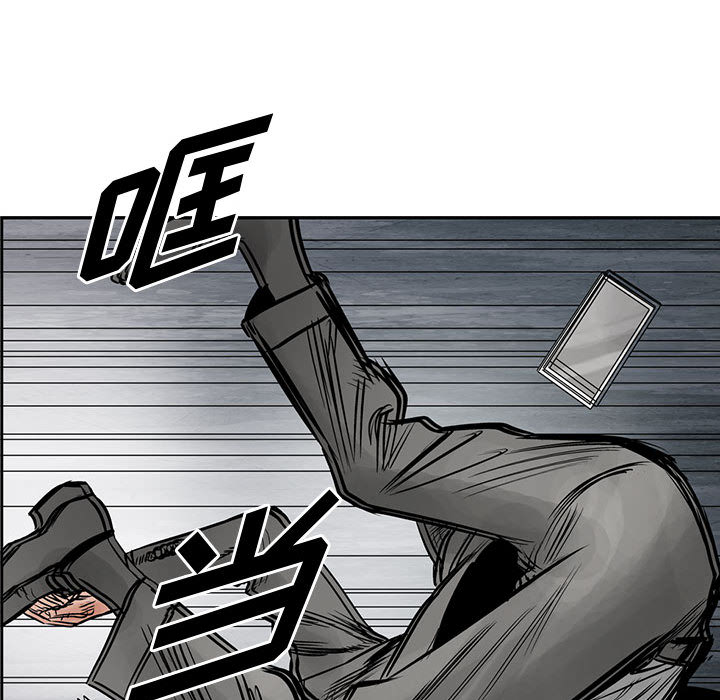 统帅：前传[抖漫]韩漫全集-统帅：前传-第 34 章无删减无遮挡章节图片 