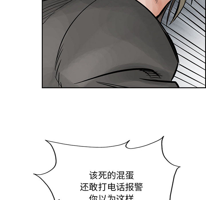 统帅：前传[抖漫]韩漫全集-统帅：前传-第 34 章无删减无遮挡章节图片 