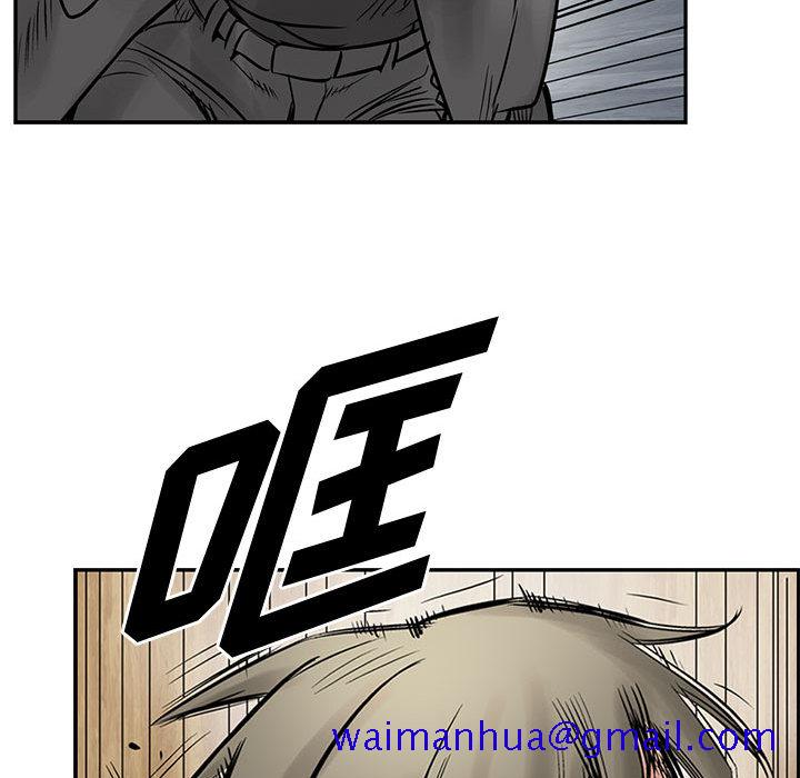 统帅：前传[抖漫]韩漫全集-统帅：前传-第 34 章无删减无遮挡章节图片 