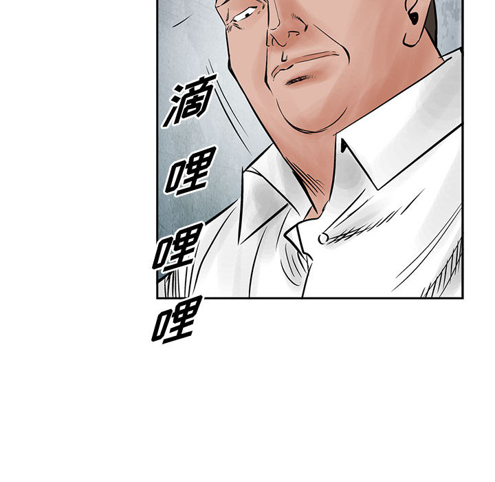 统帅：前传[抖漫]韩漫全集-统帅：前传-第 34 章无删减无遮挡章节图片 