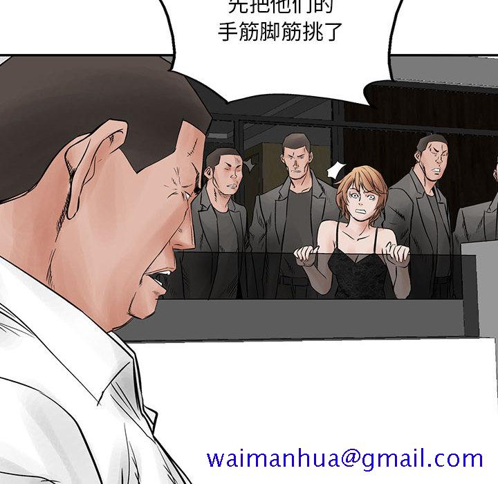 统帅：前传[抖漫]韩漫全集-统帅：前传-第 34 章无删减无遮挡章节图片 