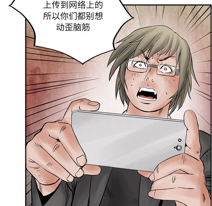 统帅：前传[抖漫]韩漫全集-统帅：前传-第 34 章无删减无遮挡章节图片 