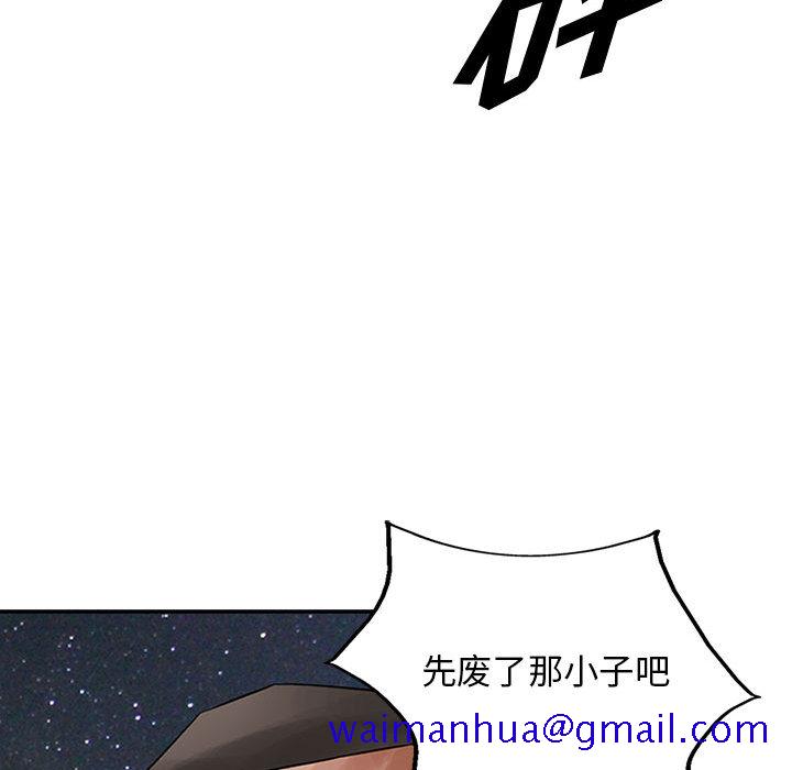 统帅：前传[抖漫]韩漫全集-统帅：前传-第 34 章无删减无遮挡章节图片 